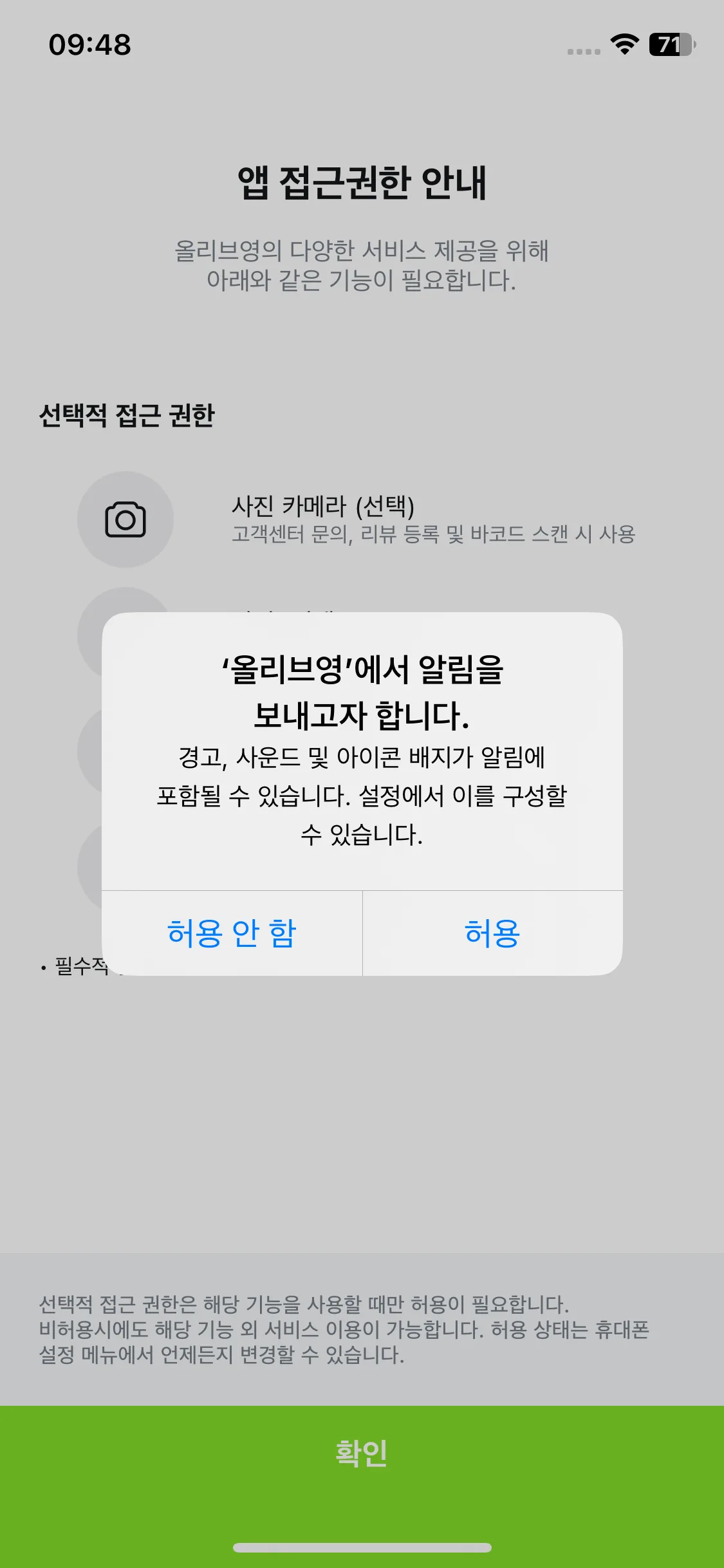 Test Image 3
